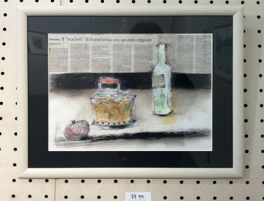 �ѥƥ������趵������Ÿ2017 M.A����κ���1-�Ҥ����ޤĤ�޷ݽѺ�