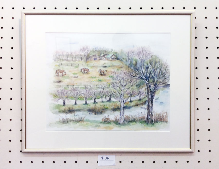 �ѥƥ������趵������Ÿ2017 C.I����κ���1-�Ҥ����ޤĤ�޷ݽѺ�