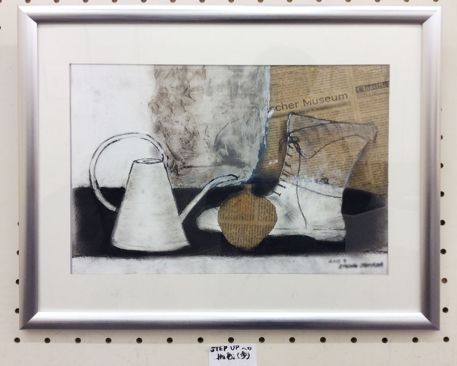 �ѥƥ������趵������Ÿ2017 S.S����κ���1-�Ҥ����ޤĤ�޷ݽѺ�